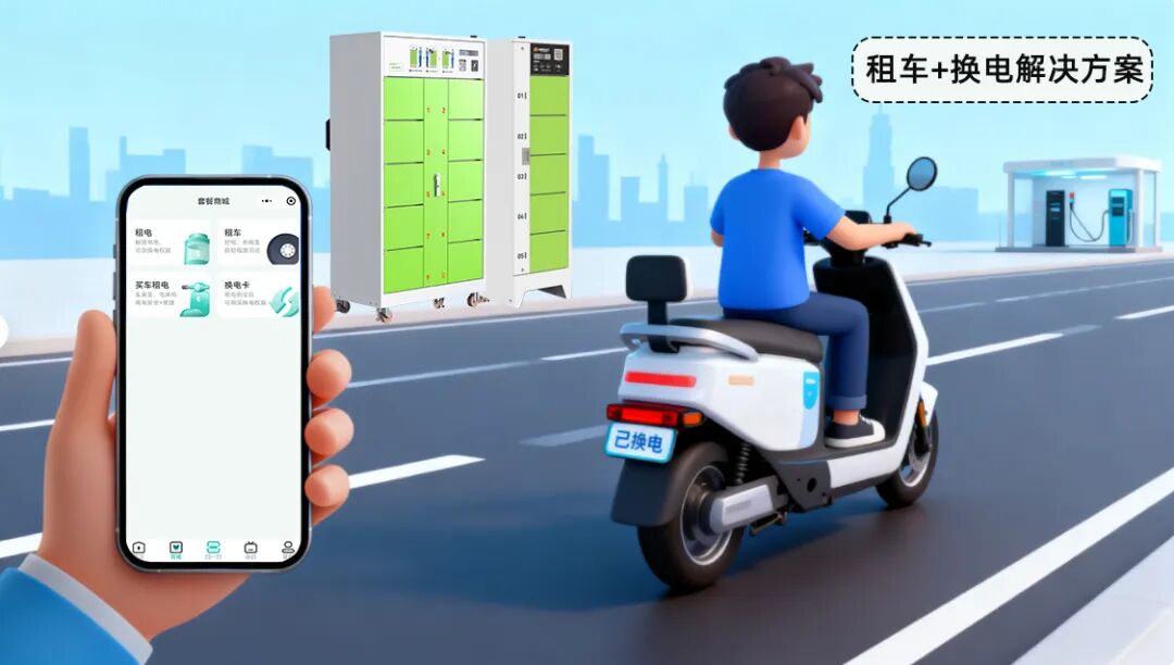 新國標落地 | 從購車到租車換電，行運兔如何打破外賣行業“困局”？